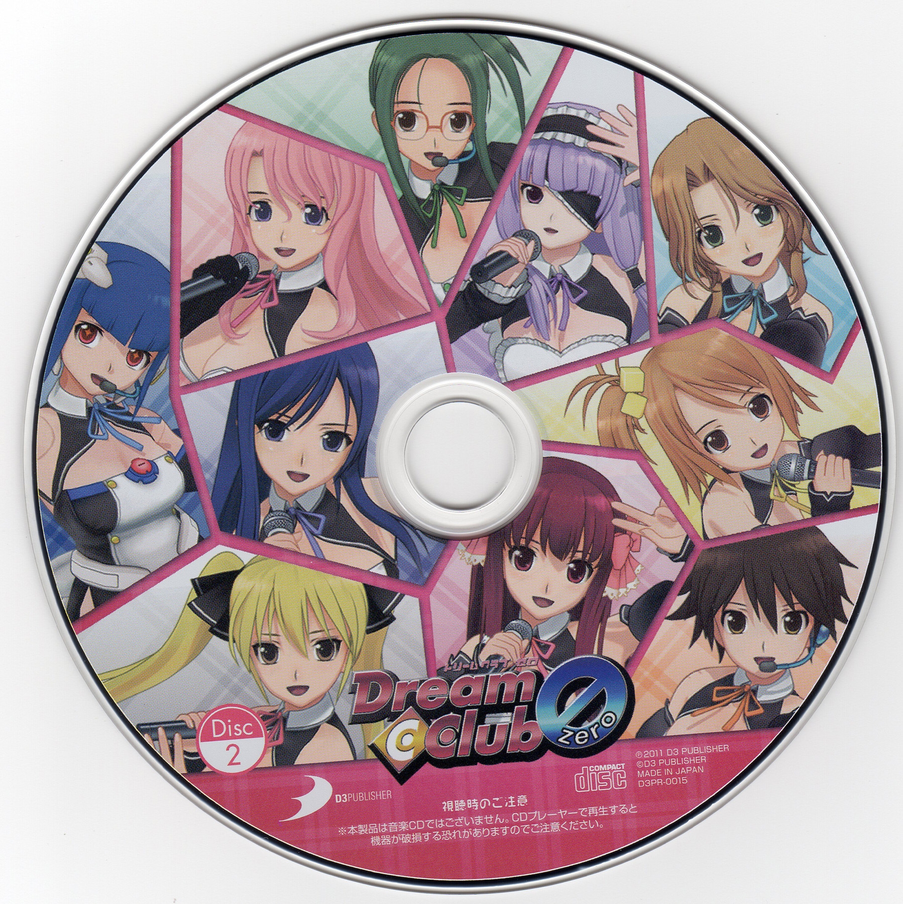 PURE SONGS ZERO @ DREAM C CLUB (2011) MP3 - Download PURE